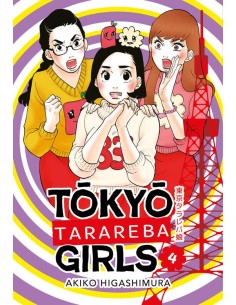 TOKYO TARAREBA GIRLS 4