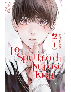 LO SPETTRO DI KUROSE KUN 1 (di 2)