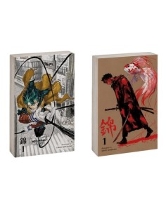 KAGURABACHI X MY HERO ACADEMIA TRIBUTE BUNDLE