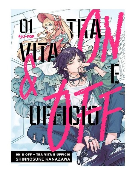 ON AND OFF - TRA VITA E UFFICIO 1 (presentato precedentemente come KAISHA TO SHISEIKATSU)