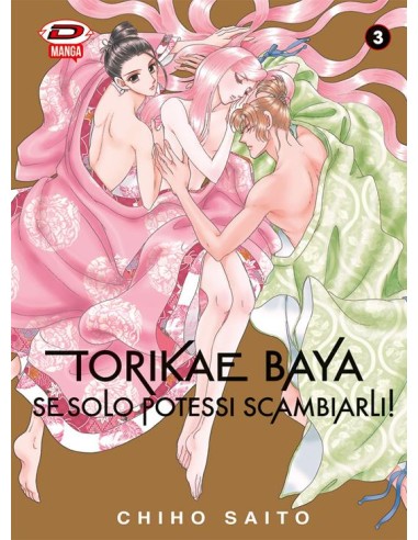 TORIKAE BAYA - SE SOLO POTESSI SCAMBIARLI! 3