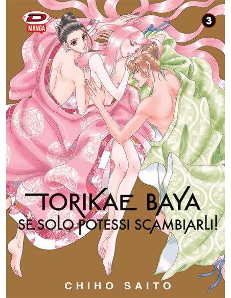 TORIKAE BAYA - SE SOLO POTESSI SCAMBIARLI! 3