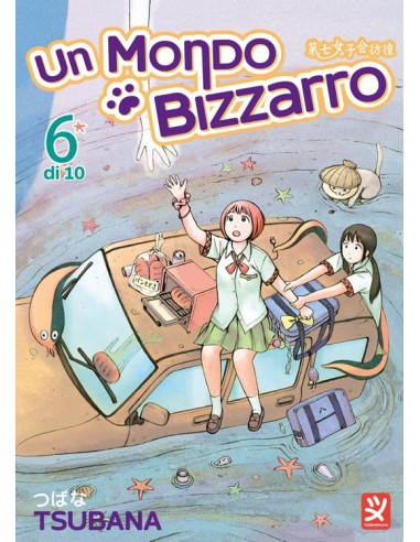 UN MONDO BIZZARRO 6 (di 10)