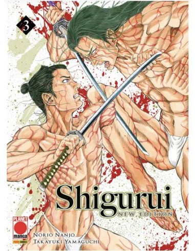 SHIGURUI NEW EDITION 3