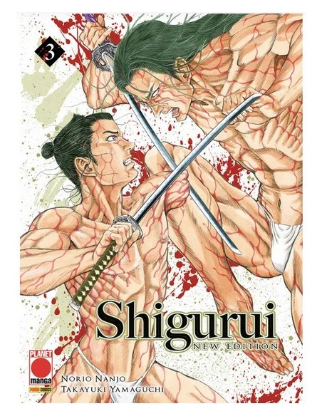 SHIGURUI NEW EDITION 3
