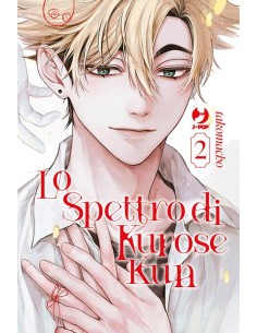 LO SPETTRO DI KUROSE KUN 2 (di 2)