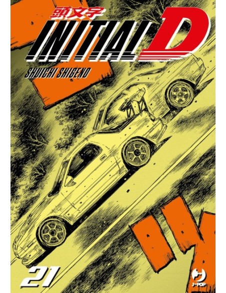 INITIAL D 21 (di 24)