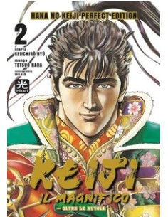 KEIJI IL MAGNIFICO PERFECT EDITION 2 VARIANT