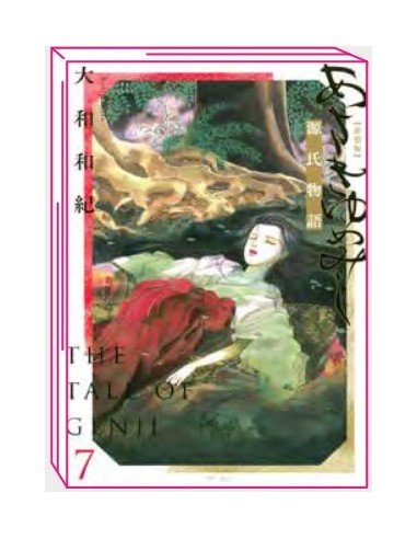 LA STORIA DI GENJI 7 (di 7)