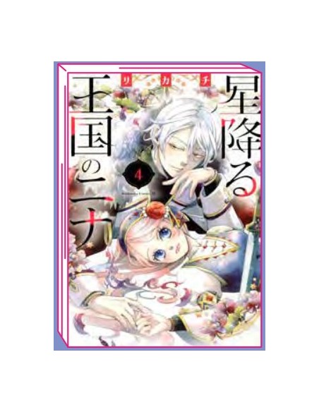 NINA THE STARRY BRIDE 4
