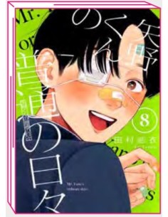 YANO-KUN`S ORDINARY DAYS 8