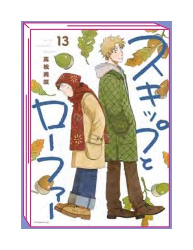 SKIP & LOAFER 13