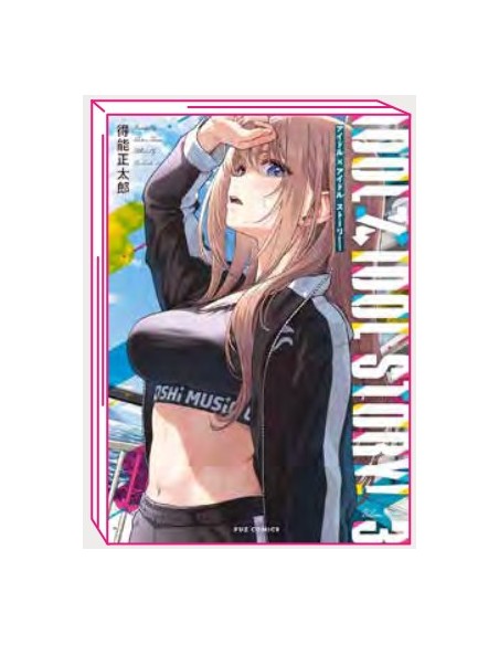 IDOL X IDOL STORY! 3