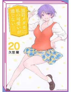 MY CHARMS ARE WASTED 20