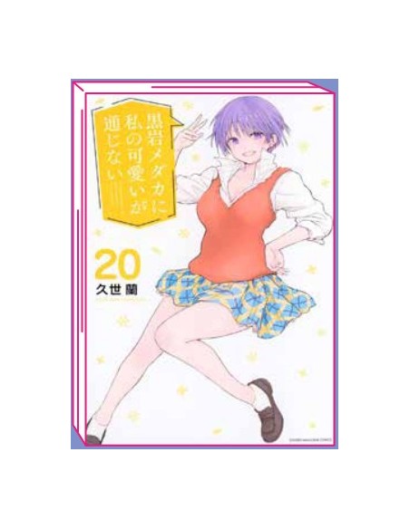 MY CHARMS ARE WASTED 20