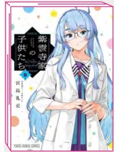 THE SHIUNJI FAMILY CHILDREN 8