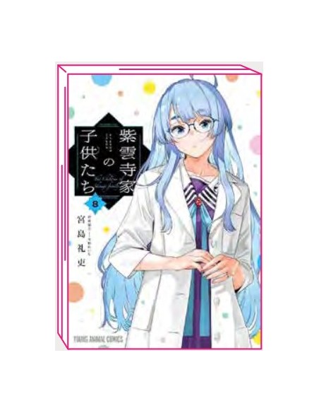 THE SHIUNJI FAMILY CHILDREN 8