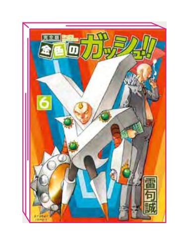 ZATCH BELL! 6 (di 16)