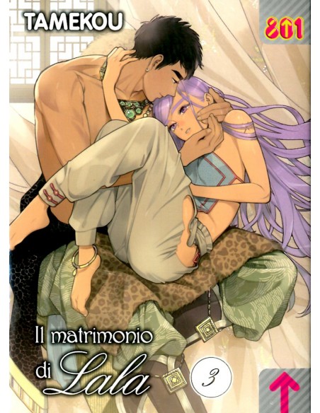 IL MATRIMONIO DI LALA 3