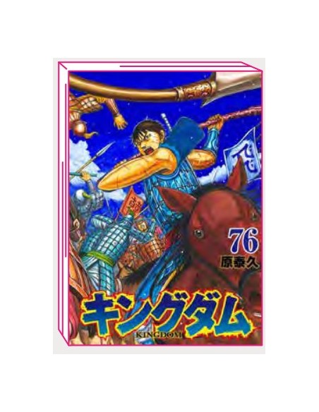 KINGDOM - LA GUERRA DEI 500 ANNI 76