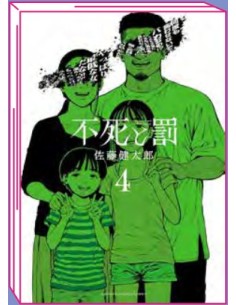 FUSHI TO BATSU - ETERNITA` E CASTIGO 4 (di 8)