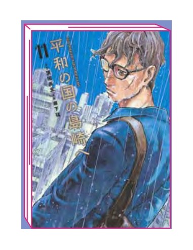 SHIMAZAKI NELLA TERRA DELLA PACE 11