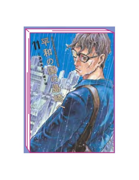 SHIMAZAKI NELLA TERRA DELLA PACE 11