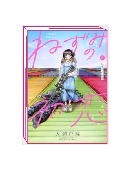 IL PRIMO AMORE DI NEZUMI - NEZUMI NO HATSUKOI 8