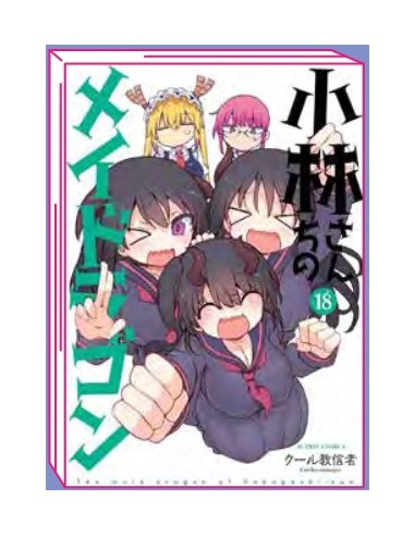 MISS KOBAYASHI`S DRAGON MAID 18
