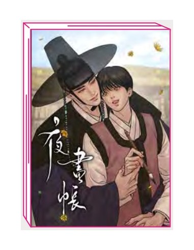 PAINTER OF THE NIGHT 8