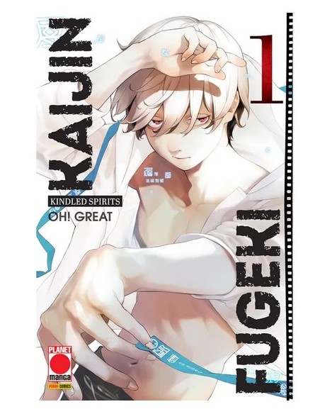 KAIJIN FUGEKI - KINDLED SPIRITS 1