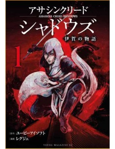 ASSASSIN`S CREED SHADOWS: TALES OF IGA 1