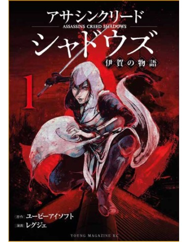 ASSASSIN`S CREED SHADOWS: TALES OF IGA 1