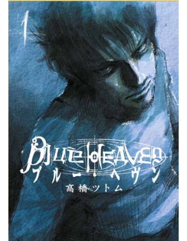 BLUE HEAVEN 1 (di 3)