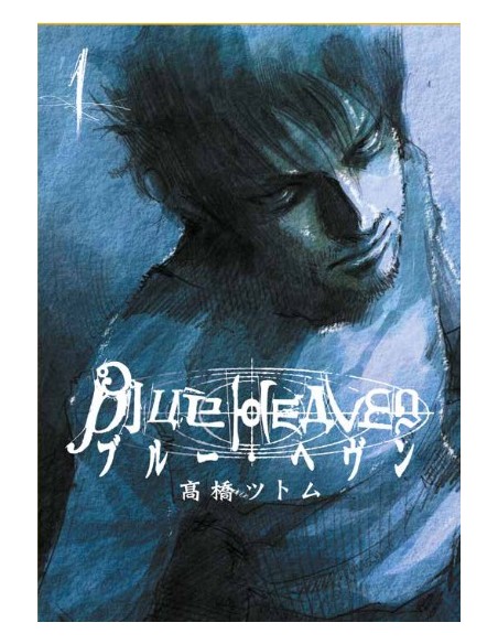 BLUE HEAVEN 1 (di 3)