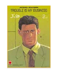 TANIGUCHI COLLECTION GIANT SIZE TROUBLE IS MY BUSINESS 2...