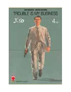 TANIGUCHI COLLECTION GIANT SIZE TROUBLE IS MY BUSINESS 4...