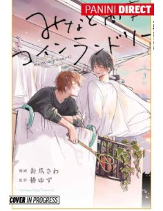 LAVANDERIA MINATO - WASH MY HEART! 3