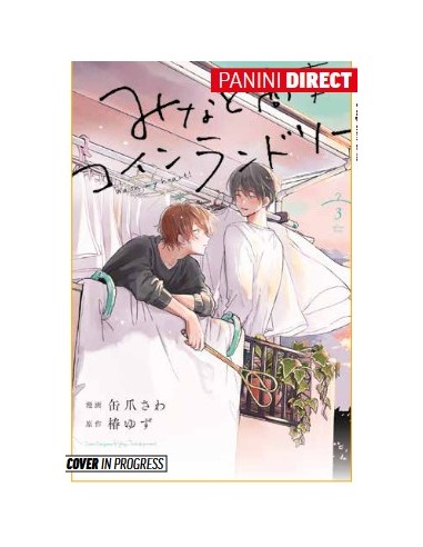 LAVANDERIA MINATO - WASH MY HEART! 3
