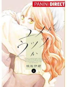 SOGNO O REALTA`? - YUME KA UTSUTSU KA 4