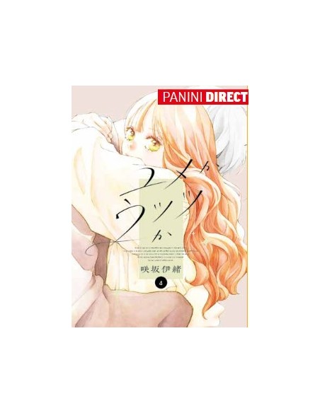 SOGNO O REALTA`? - YUME KA UTSUTSU KA 4