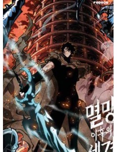 THE WORLD AFTER THE FALL 4