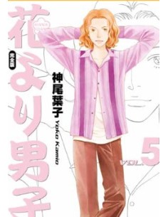 HANA YORI DANGO ULTIMATE DELUXE EDITION 5 (di 20)