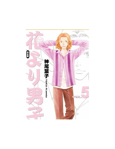 HANA YORI DANGO ULTIMATE DELUXE EDITION 5 (di 20)