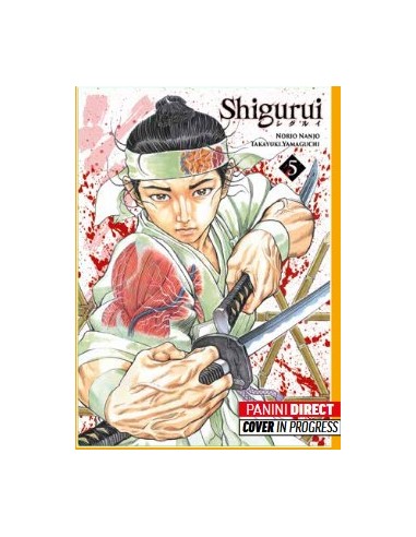 SHIGURUI NEW EDITION 5