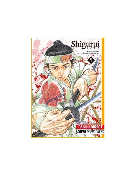 SHIGURUI NEW EDITION 5