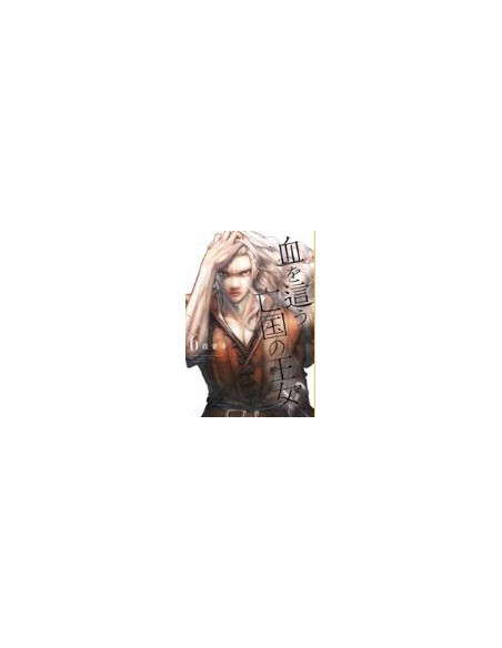 BLOOD-CRAWLING PRINCESS OF A RUINED COUNTRY 6