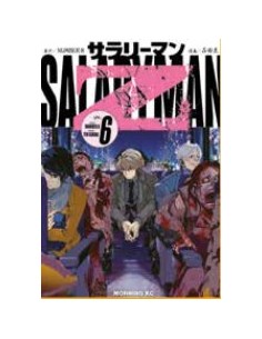SALARYMAN Z 6
