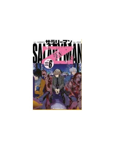 SALARYMAN Z 6