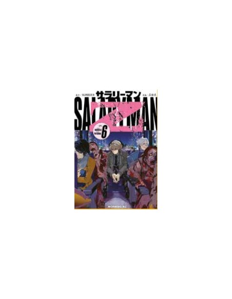 SALARYMAN Z 6